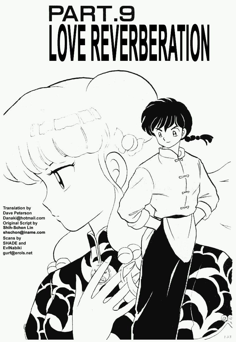 Ranma 1/2 Chapter 232 1